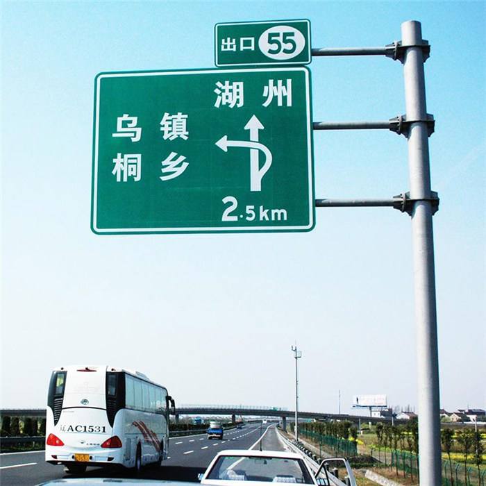 標(biāo)志牌系列