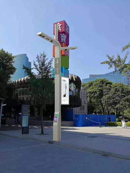 智慧路燈系列