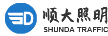 揚(yáng)州市順大照明器材有限公司